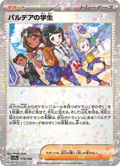 Pokémon-Karte Paldean Student 179/190