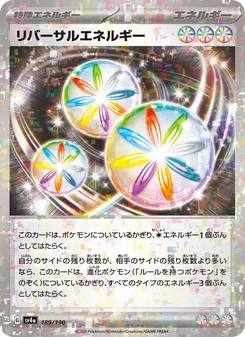 Pokémon-Karte Reversal Energy 189/190