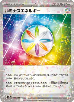 Pokémon-Karte Luminous Energy 190/190