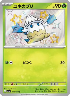 Pokémon-Karte Snover 199/190