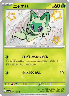 Pokémon-Karte Sprigatito 201/190