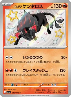 Pokémon-Karte Paldean Tauros 212/190