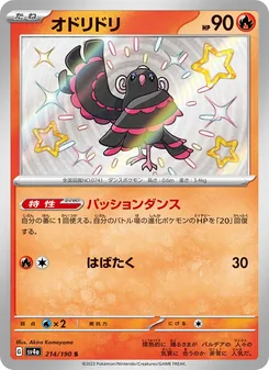 Pokémon-Karte Oricorio 214/190