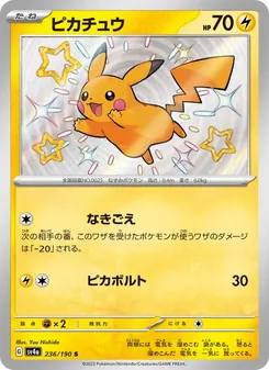 Pokémon-Karte Pikachu 236/190