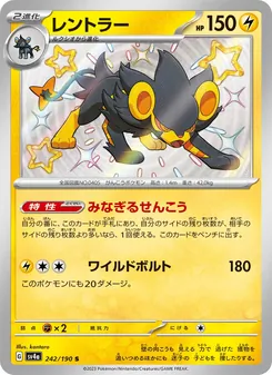 Pokémon-Karte Luxray 242/190