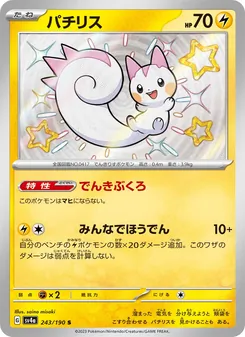 Pokémon-Karte Pachirisu 243/190