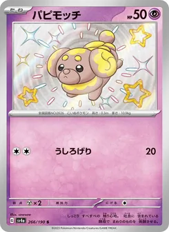 Pokémon-Karte Fidough 266/190