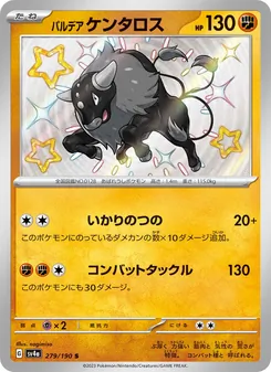 Pokémon-Karte Paldean Tauros 279/190