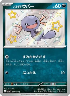 Pokémon-Karte Paldean Wooper 287/190