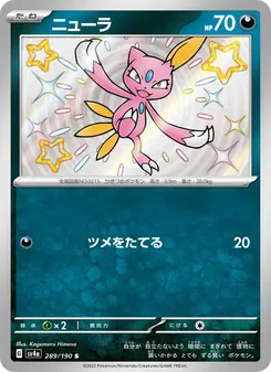 Pokémon-Karte Sneasel 289/190