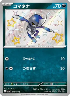 Pokémon-Karte Pawniard 292/190