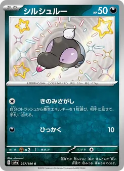 Pokémon-Karte Shroodle 297/190