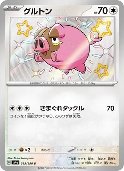 Pokémon-Karte Lechonk 315/190