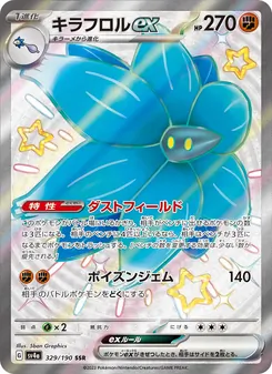Pokémon-Karte Glimmora ex 329/190