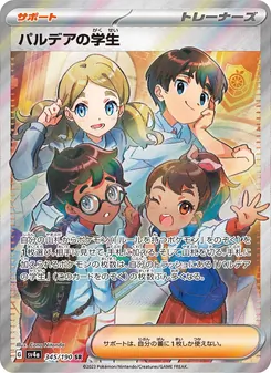 Pokémon-Karte Paldean Student 345/190