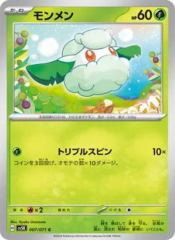 Pokémon-Karte Cottonee 007/071
