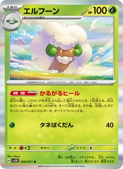 Pokémon-Karte Whimsicott 008/071