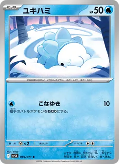 Pokémon-Karte Snom 019/071