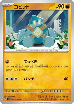 Pokémon-Karte Golett 035/000