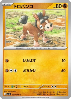 Pokémon-Karte Mudbray 037/000