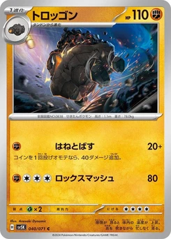 Pokémon-Karte Carkol 040/000