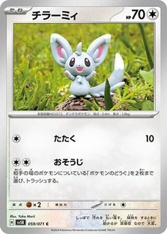 Pokémon-Karte Minccino 059/000
