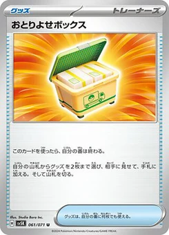 Pokémon-Karte Boxed Order 061/000