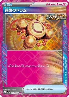 Pokémon-Karte Awakening Drum 062/000