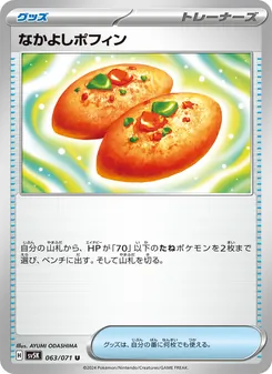Pokémon-Karte Buddy-Buddy Poffin 063/071
