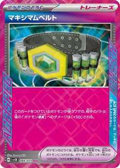 Pokémon-Karte Maximum Belt 066/000