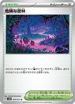 Pokémon-Karte Perilous Jungle 070/000