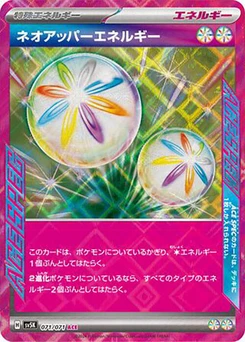 Pokémon-Karte Neo Upper Energy 071/000