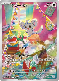 Pokémon-Karte Minccino 082/071