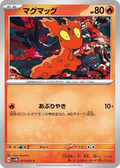 Pokémon-Karte Slugma 017/000
