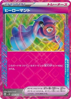 Pokémon-Karte Hero's Cape 064/000