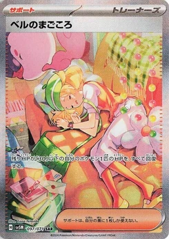 Pokémon-Karte Bianca's Devotion 097/000