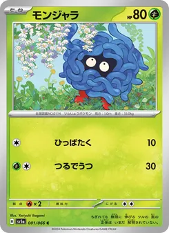 Pokémon-Karte Tangela 001/066