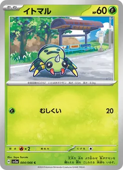Pokémon-Karte Spinarak 004/066