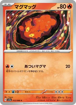 Pokémon-Karte Slugma 012/066