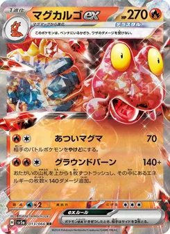 Pokémon-Karte Magcargo ex 013/066