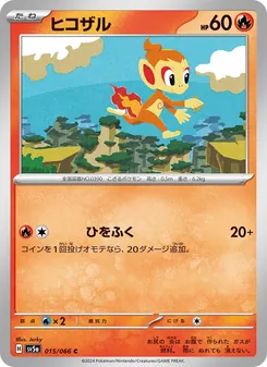 Pokémon-Karte Chimchar 015/066