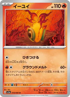 Pokémon-Karte Chi-Yu 018/066