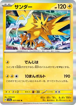 Pokémon-Karte Zapdos 027/066
