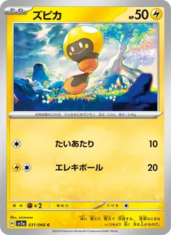Pokémon-Karte Tadbulb 031/066