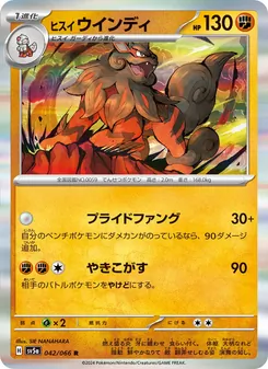 Pokémon-Karte Hisuian Arcanine 042/066