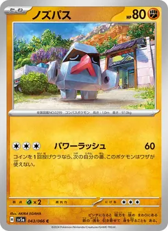 Pokémon-Karte Nosepass 043/066