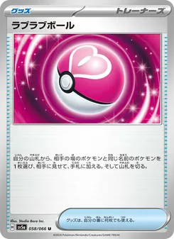 Pokémon-Karte Love Ball 058/066