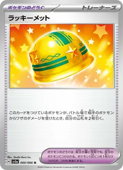Pokémon-Karte Lucky Helmet 060/066
