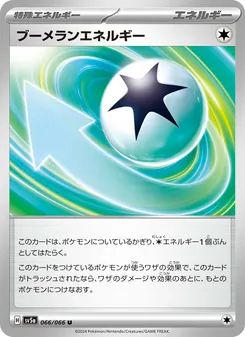 Pokémon-Karte Boomerang Energy 066/066