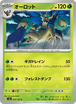 Pokémon-Karte Trevenant 007/101
